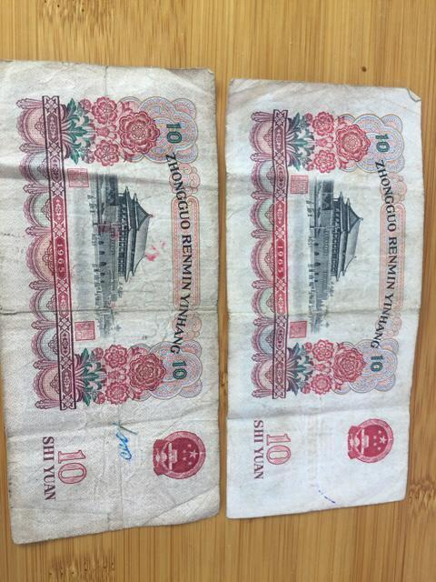 1965年10元大团结纸币目前值多少钱呢?