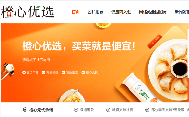 放心选seo优化优惠吗 新浪网