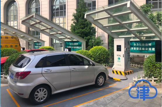 为“碳达峰、碳中和”助力:这个“V2G”充电桩很神奇