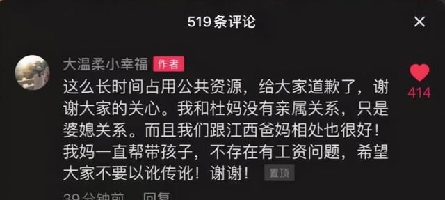 姚策和郭威老婆对婆婆截然不同的态度说明一点儿子秉性是关键