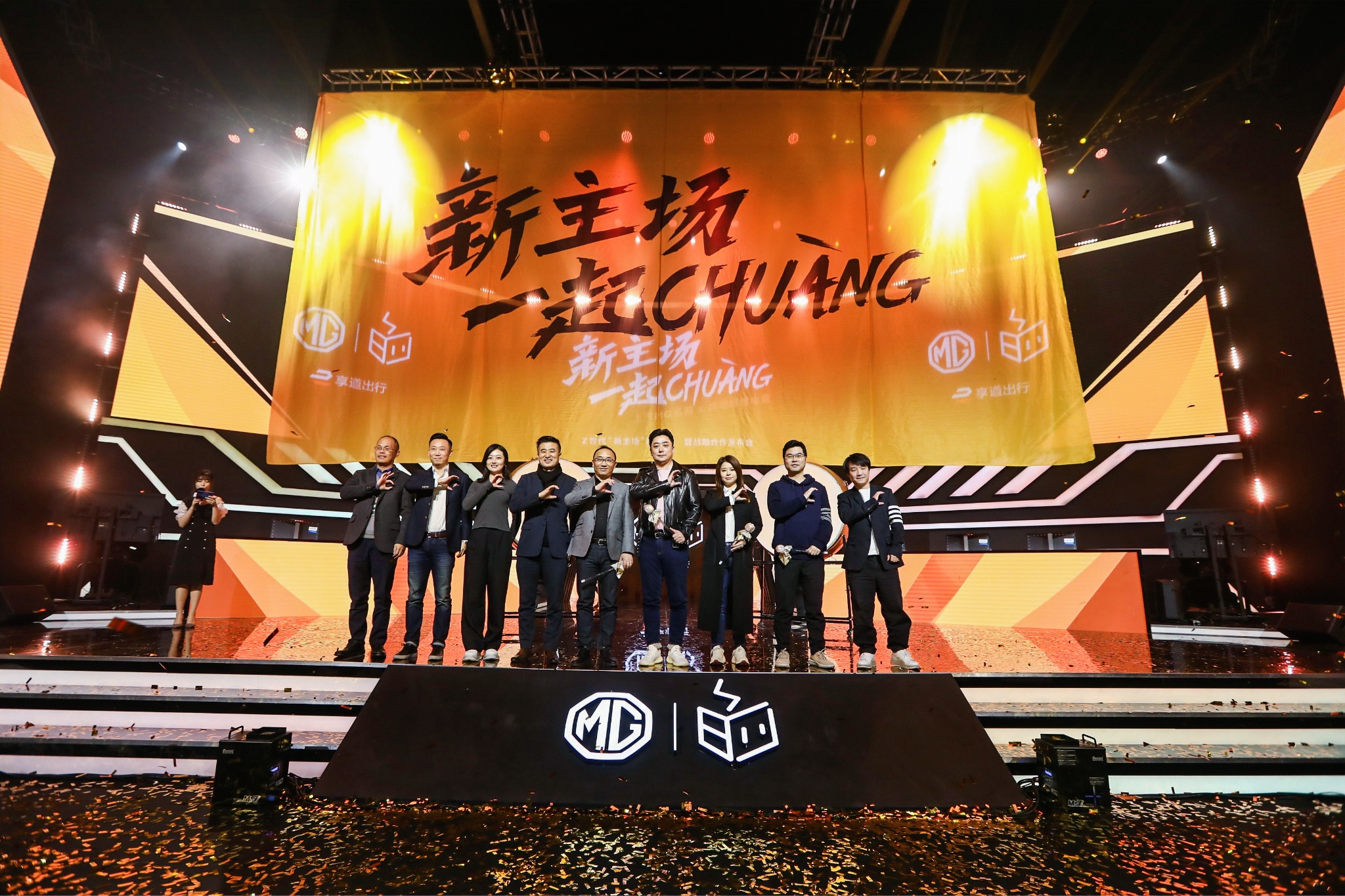 全球首款纯电超跑电竞座舱 MG Cyberster官图曝光