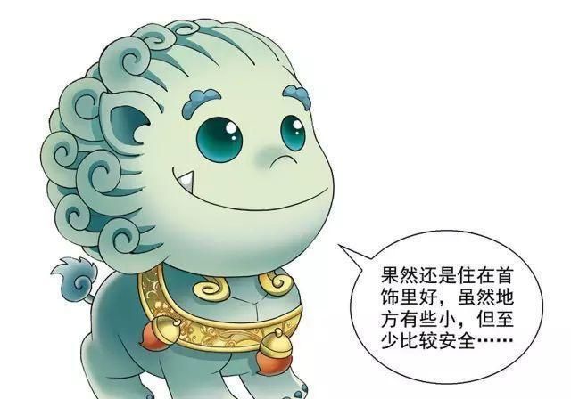 「大中华寻宝记」神兽最佳住处top5揭晓!