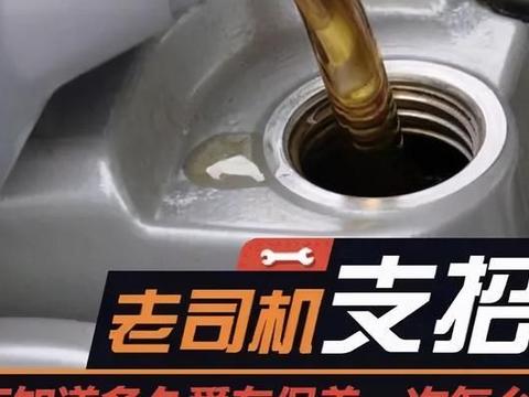 车辆平时很少开,而机油已经到了更换周期,有必要换机油吗?