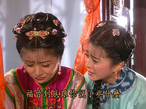在剧情中,福伦父母发现了尔康和紫薇之间的情谊.