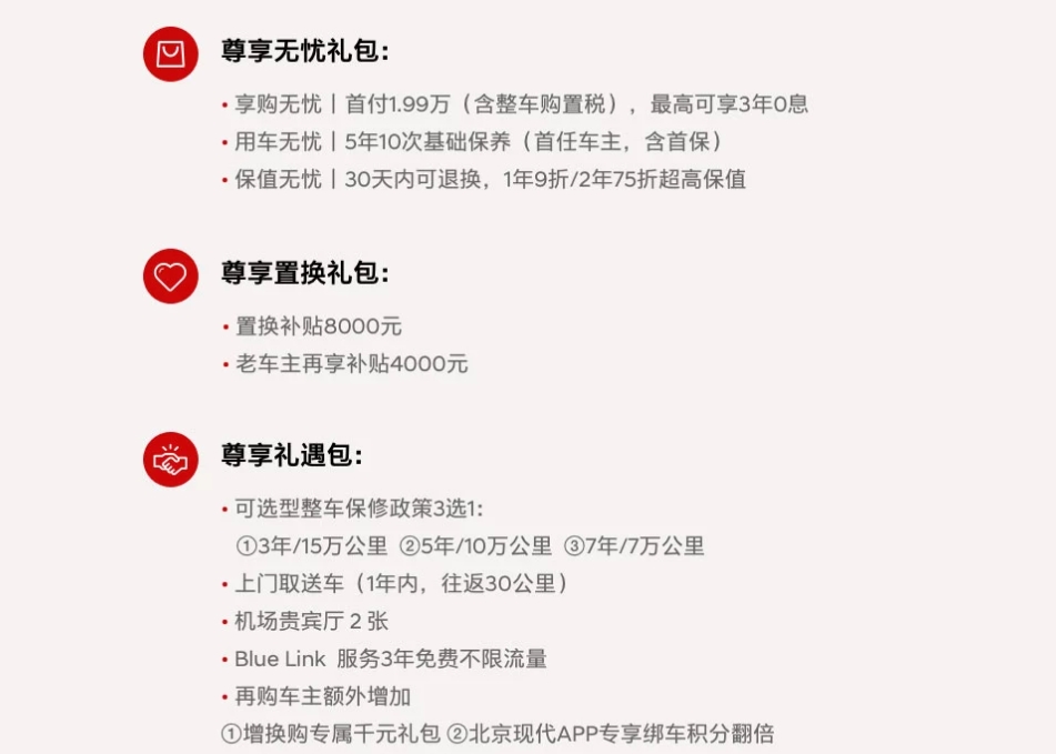 同期出道B级车如何选 大众帕萨特对比现代索纳塔