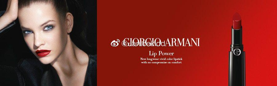 Giorgio Armani 新品唇膏 Lip Power Vivid Color Long Wear……|Armani_新浪新闻