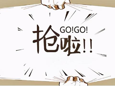 春暖花开季 豪礼惠全城！广饶车展钜惠来袭！