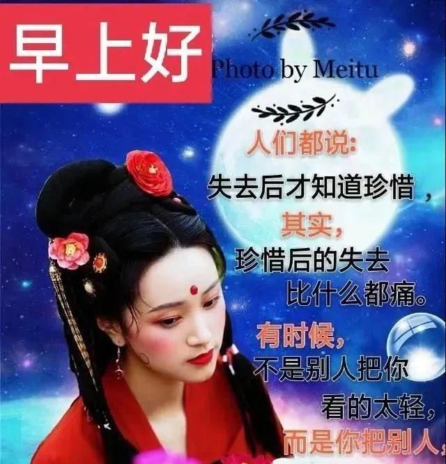 2021年3月早上好图片,2021年3月早安图片 2021年3月24日星期三早上好问候祝福动态表情图片