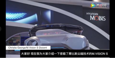 Mobis无人驾驶概念车重大突破，智能出行新选择