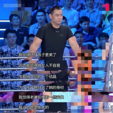 48岁晋松同框小21岁娇妻,娇妻穿黑丝秀美腿,豪宅大到能走秀