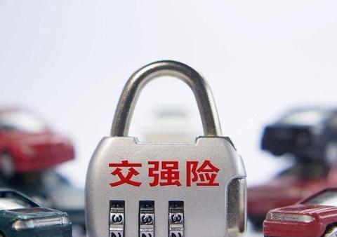 车辆脱保后怎样续保?注意交强险和车船税