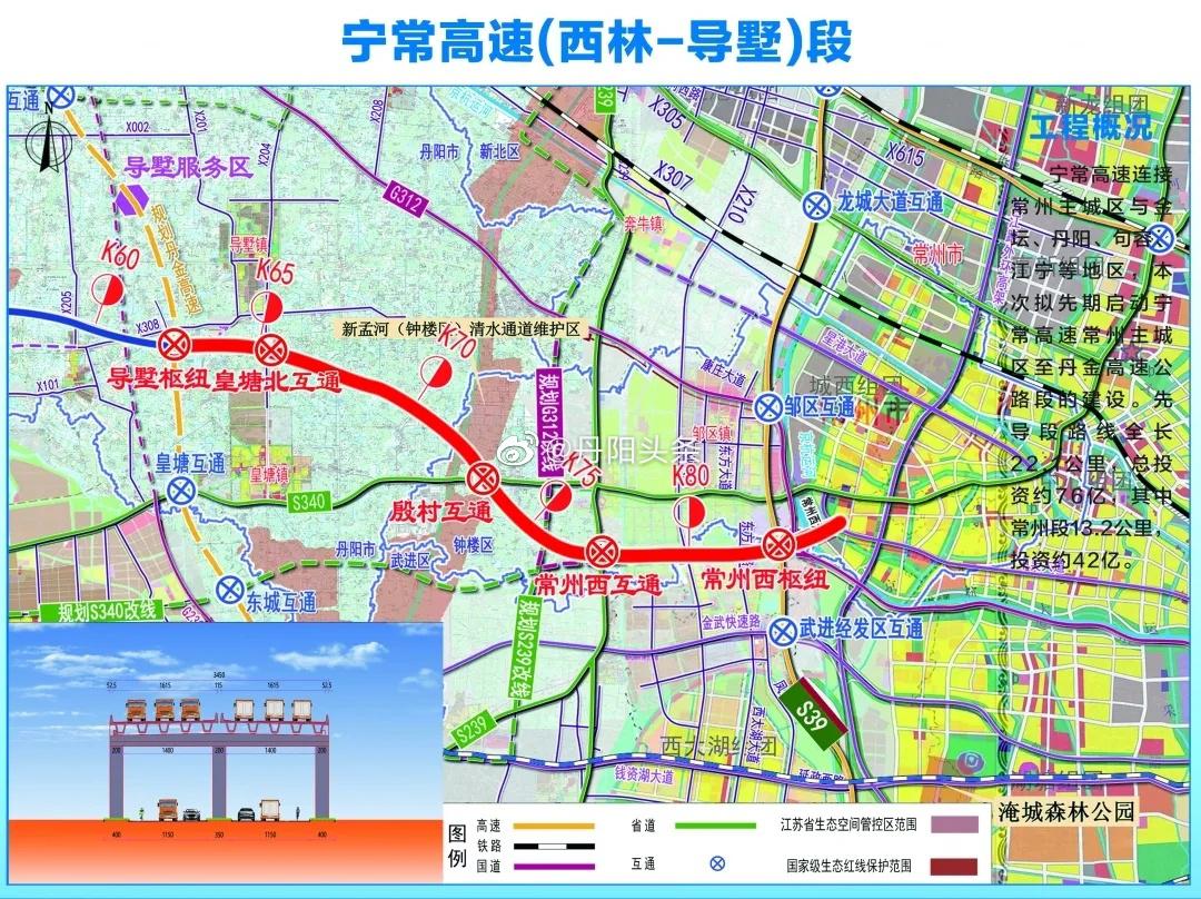 【交通】蒙阴至邳州高速公路规划图出炉！_兰陵