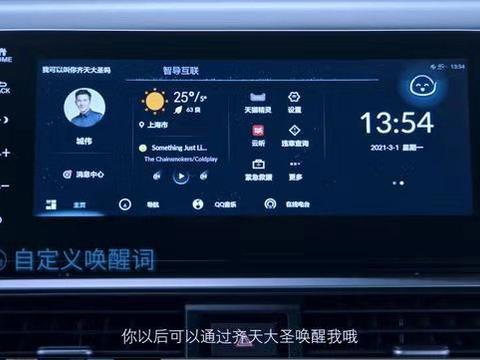 第三代 HondaCONNECT系统发布下半年陆续应用于 Honda新车型上