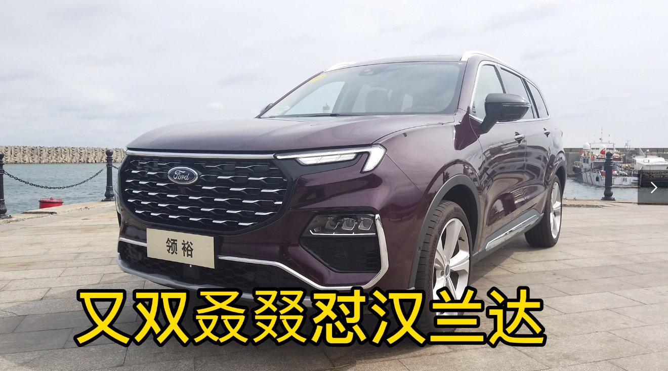 每一款七座SUV的对手永远都只有一个……