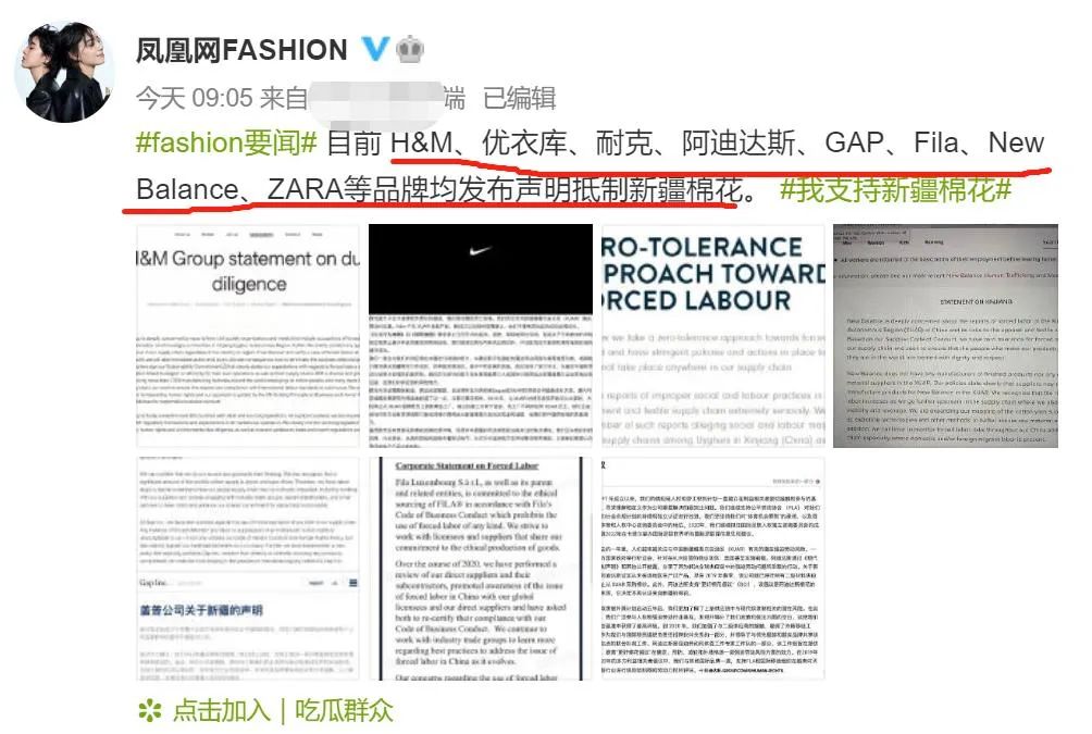 品牌辱华事件影响扩大:《青你3》延播,偶像下架歌曲,李现被骂 品牌辱华事件影响扩大:《青你3》延播,偶像下架歌曲,李现被骂