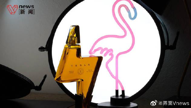 特斯拉中国官网上架龙舌兰空酒瓶 ，一件779元
