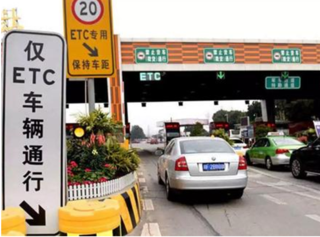 清明假期高速免费吗?这3类车无法免费,请互相转告休闲区蓝鸢梦想 - Www.slyday.coM 清明假期高速免费吗?这3类车无法免费,请互相转告休闲区蓝鸢梦想 - Www.slyday.coM