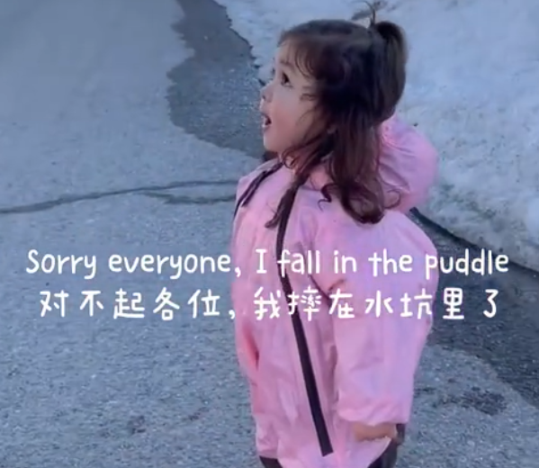 萌娃自己摔跤后,学习小猪佩奇“道歉”火了,网友:也太可爱了吧 萌娃自己摔跤后,学习小猪佩奇“道歉”火了,网友:也太可爱了吧