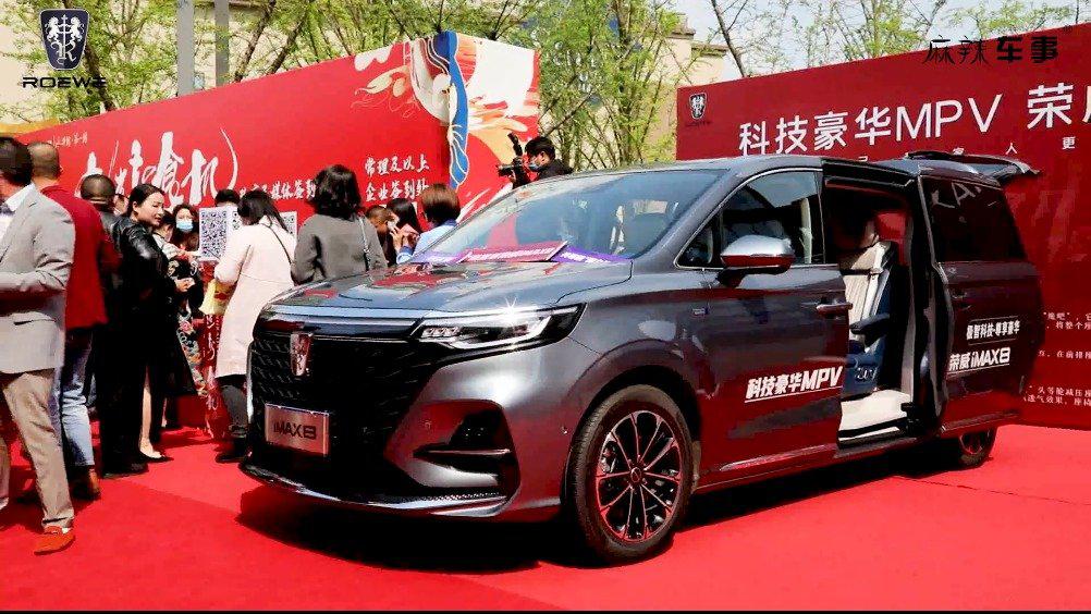 麻辣车事×上汽荣威 创造新食机，共享新机遇……