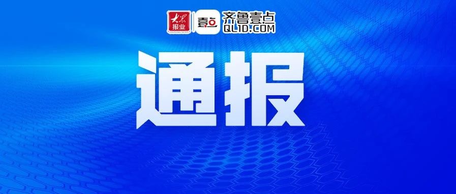 证监会，上交所发声，信息量不少啊