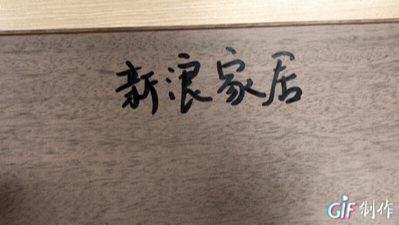 测评 | 大卫地板金属漆番龙眼,闪耀星空光芒