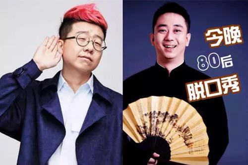 李诞最大的对手来了:王自健主持全新脱口秀,昔日搭档如今成对手