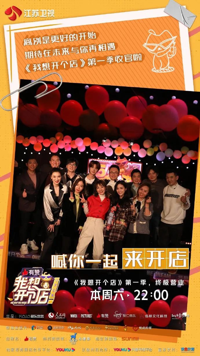 《姐姐妹妹的武馆》实体店开业，经营类综艺线下“存活”有多难？