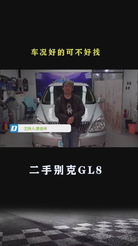 大7座MPV不到8万，车况好的可不好找