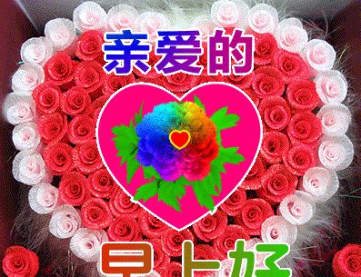 2021年3月28日星期天早上好问候祝福动态表情图片