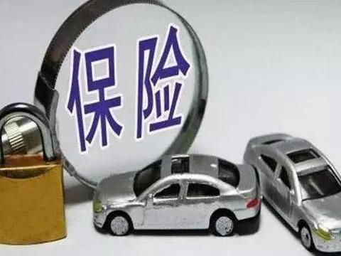 买车险到处都是坑？老司机：如果你不是土豪，买这3种准没错