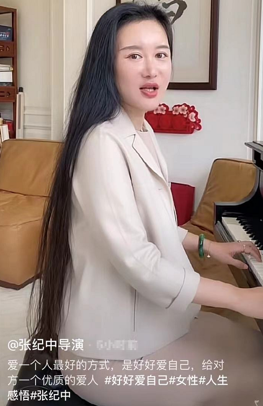 杜星霖原图被嘲老韵张纪中霸气护妻她很美怕是你看惯了美颜