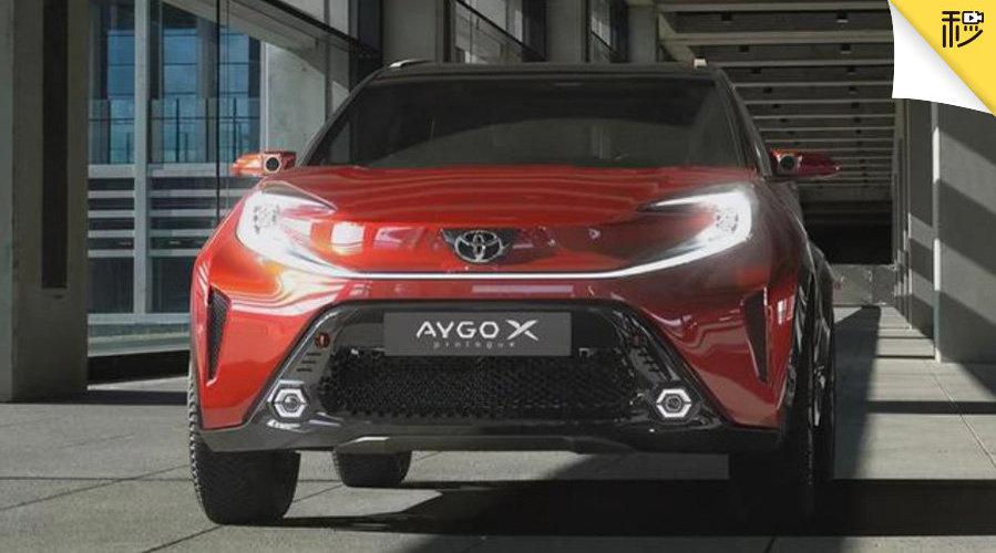 Aygo X到现在已经走到了第三代车型……
