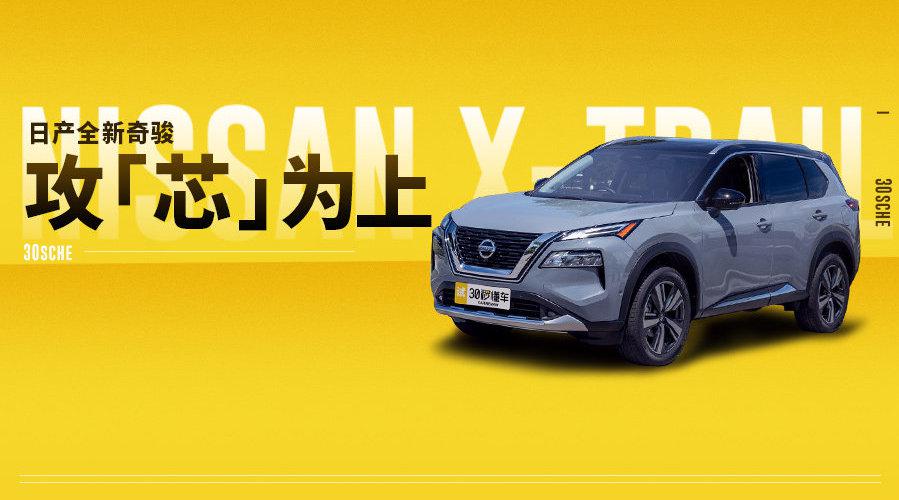 日产、本田、丰田，日系三剑客的争执从来没停过……