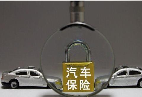 汽车一年未出险，几千保费打水漂？老司机：很多服务用一次就回本