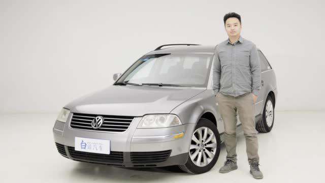 比R36还稀有的德系大瓦罐，感受帕萨特B5.5旅行车