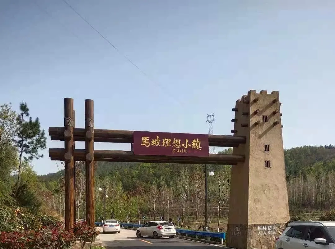 官方通知西峡这个地方近期正在施工出游请注意哦