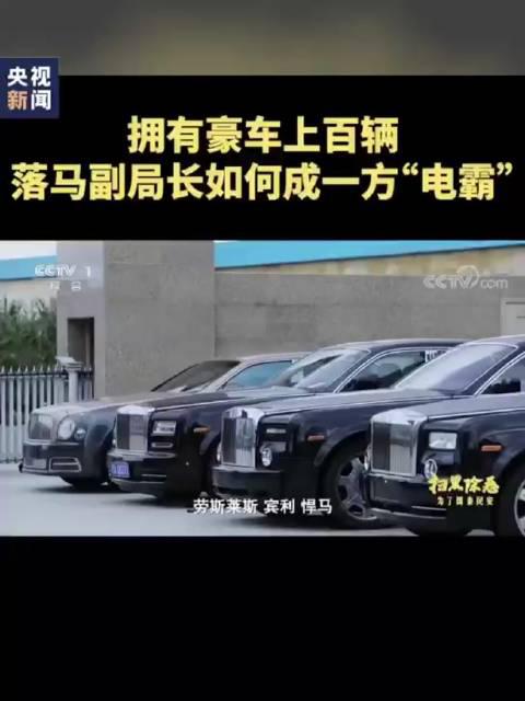 劳斯莱斯、宾利、悍马、限量版克莱斯勒猎兽……