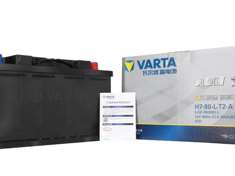 春游踏青 瓦尔塔为爱车保驾护航