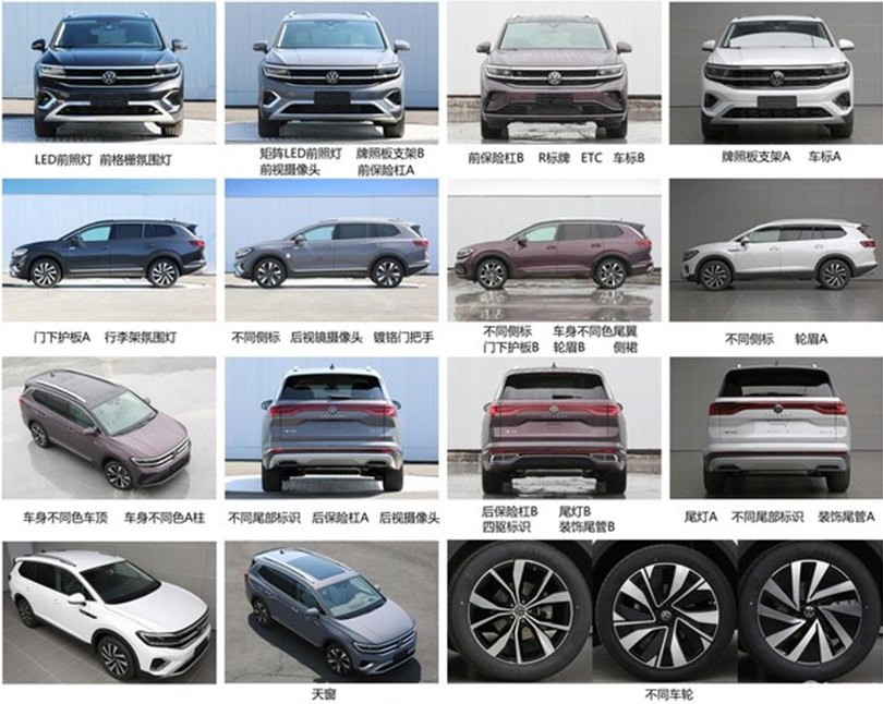 关键词: 新车计划车展大众一汽-大众我要反馈