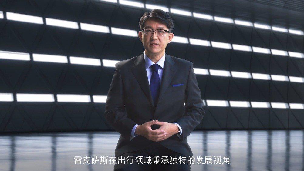 雷克萨斯全新概念车LF-Z全球首发！