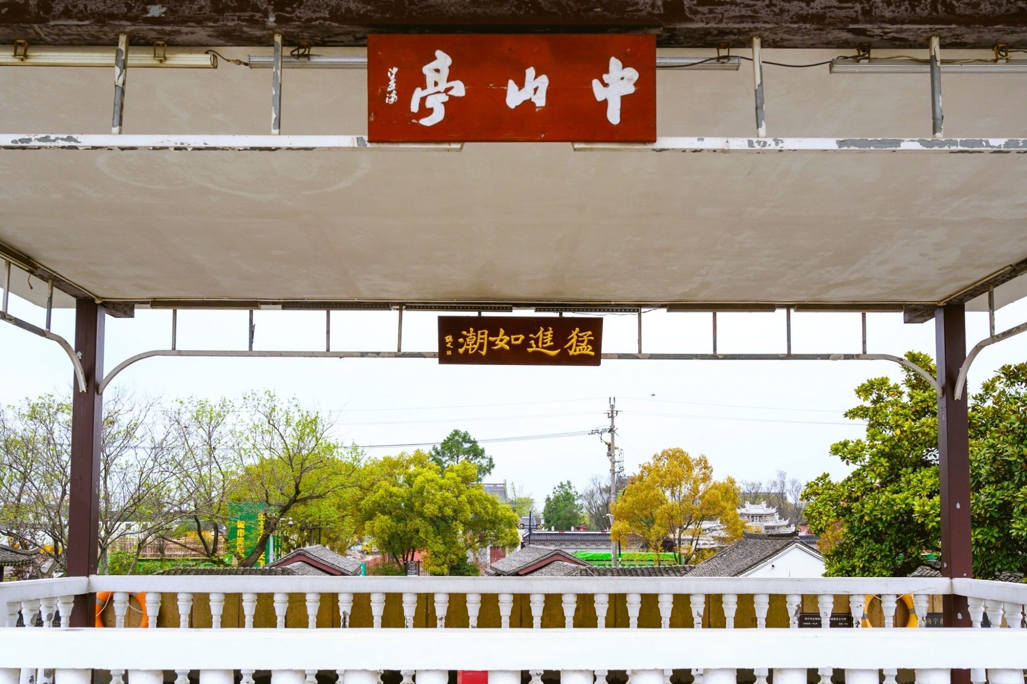 海宁观潮胜地公园，有着观潮第一胜地的美誉，你想去吗？