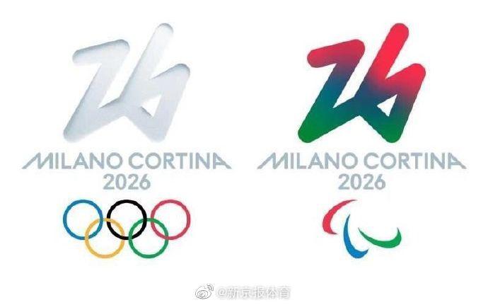 2026年冬奥会,2024年奥运会 2026年冬奥会会徽揭晓