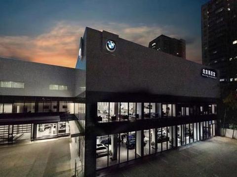 在豪华品牌扎堆的北京,宝马又开了一家新店