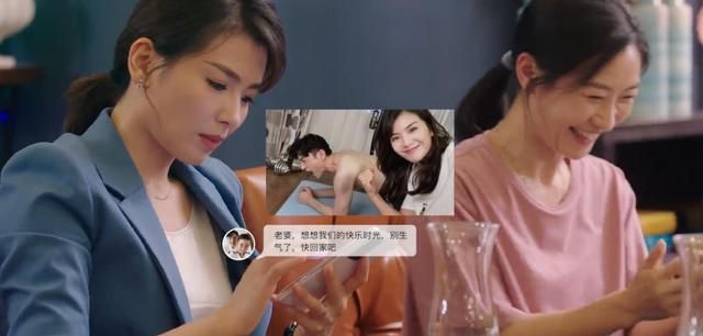 《陪你一起长大》妈圈聚会成“社死现场”,看当爹的有多不靠谱休闲区蓝鸢梦想 - Www.slyday.coM 《陪你一起长大》妈圈聚会成“社死现场”,看当爹的有多不靠谱休闲区蓝鸢梦想 - Www.slyday.coM