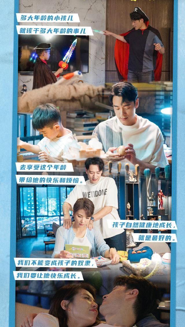 《陪你一起长大》妈圈聚会成“社死现场”,看当爹的有多不靠谱休闲区蓝鸢梦想 - Www.slyday.coM 《陪你一起长大》妈圈聚会成“社死现场”,看当爹的有多不靠谱休闲区蓝鸢梦想 - Www.slyday.coM