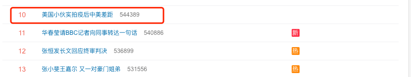 美国小伙实拍中国商户现状:中国产品线下热销体现中美防疫差距休闲区蓝鸢梦想 - Www.slyday.coM 美国小伙实拍中国商户现状:中国产品线下热销体现中美防疫差距休闲区蓝鸢梦想 - Www.slyday.coM
