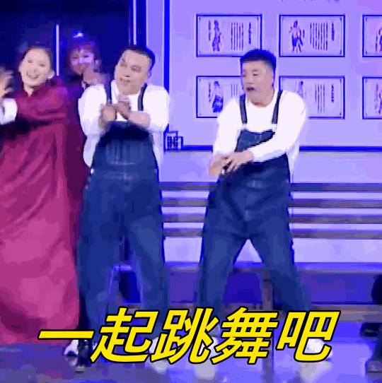 咚咚咚,本期高能表情包来敲门啦