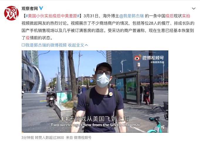 美国小伙实拍中国商户现状:中国产品线下热销体现中美防疫差距休闲区蓝鸢梦想 - Www.slyday.coM 美国小伙实拍中国商户现状:中国产品线下热销体现中美防疫差距休闲区蓝鸢梦想 - Www.slyday.coM