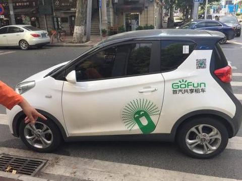 我告诉您为什么上班族适合共享汽车GoFun