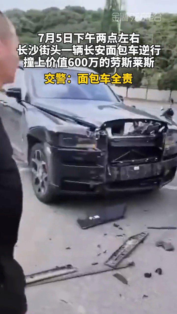 劳斯莱斯库里南长沙首撞，光修都得200万